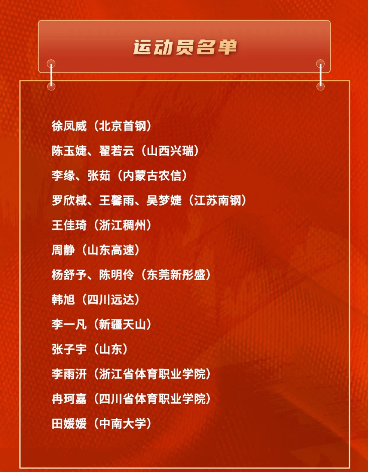 进季后赛 进季后赛