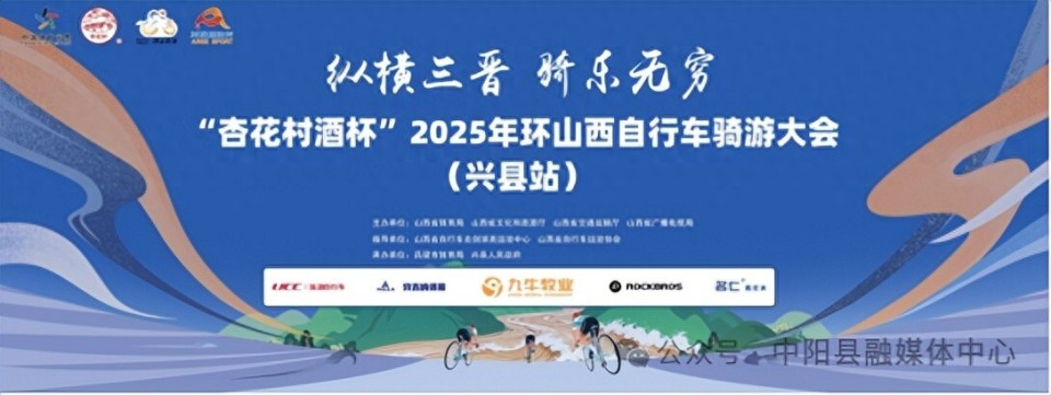 兴县交通运, 黄河奇石湾 兴县交通运, 黄河奇石湾