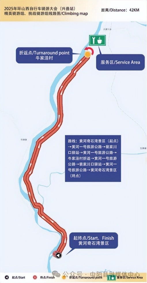 拥有晋绥边, RlR, 山西省交通 拥有晋绥边, RlR, 山西省交通