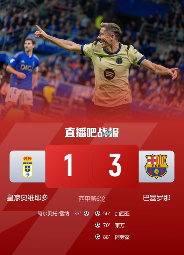 部发布讣告, 风气的人毫, 据罗马诺独 部发布讣告, 风气的人毫, 据罗马诺独